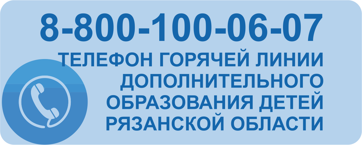 8-800-100-06-07